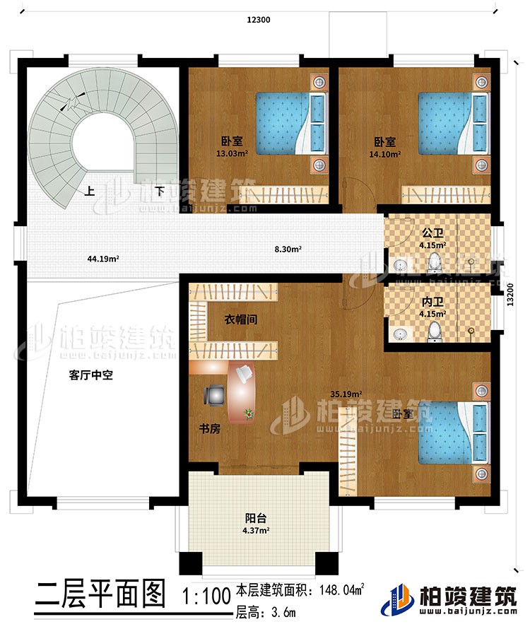 二层：3卧室、衣帽间、书房、客厅中空、公卫、内卫、阳台