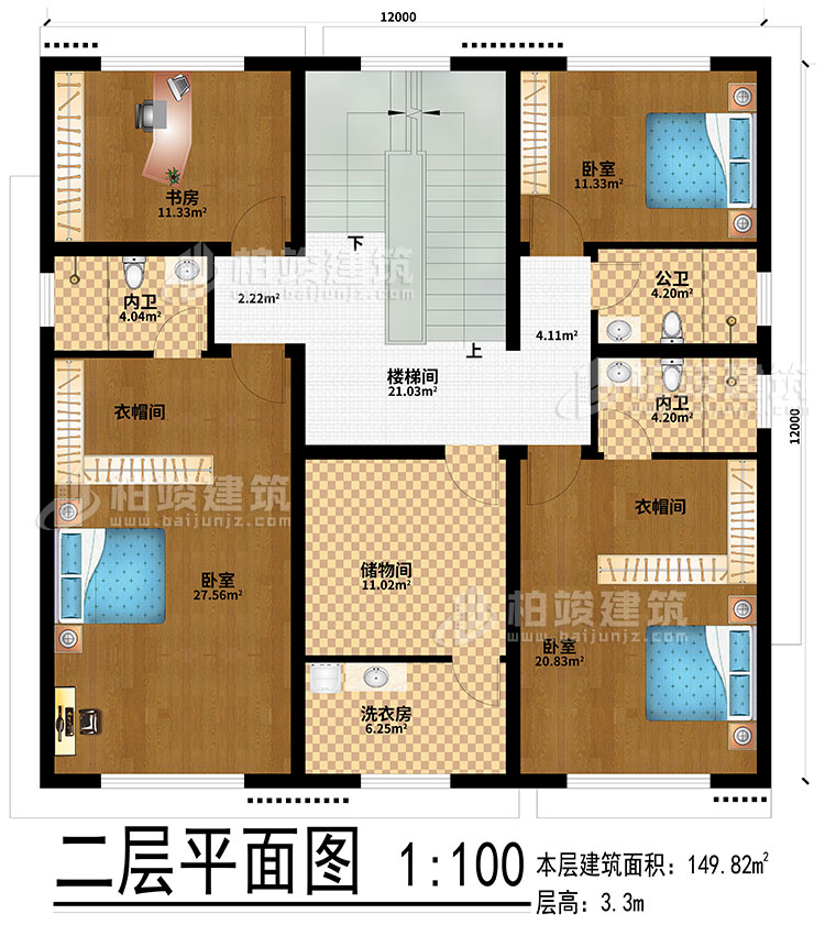 二层：楼梯间、3卧室、2衣帽间、储物间、洗衣房、书房、公卫、2内卫