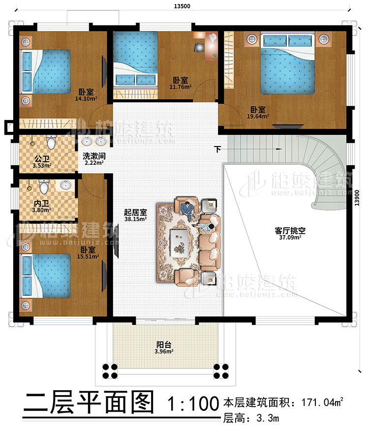 二层：起居室、客厅挑空、洗漱间、4卧室、公卫、内卫、阳台