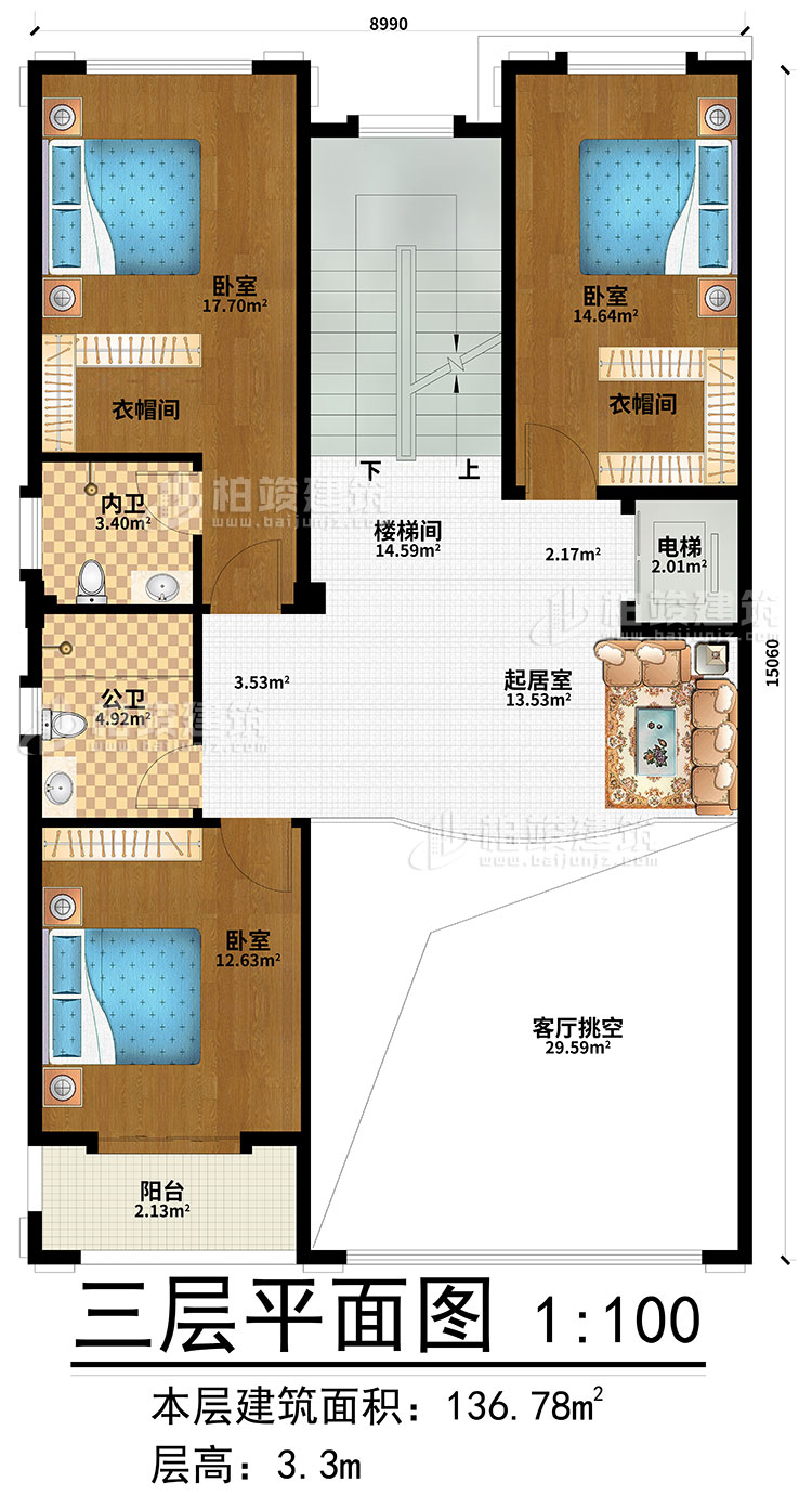 三层：起居室、楼梯间、客厅挑空、3卧室、2衣帽间、内卫、公卫、阳台、电梯