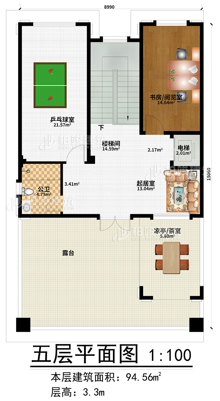 五层：起居室、楼梯间、书房/阅览室、乒乓球室、公卫、电梯、凉亭/茶室、露台