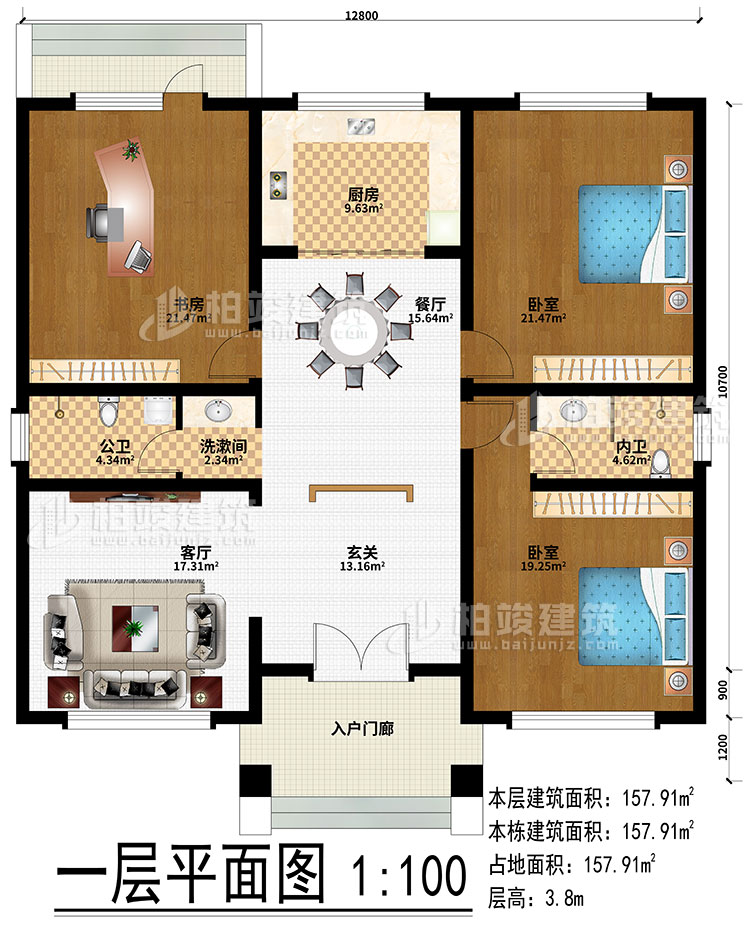 一层：入户门廊、玄关、客厅、餐厅、厨房、书房、2卧室、公卫、内卫、洗漱间