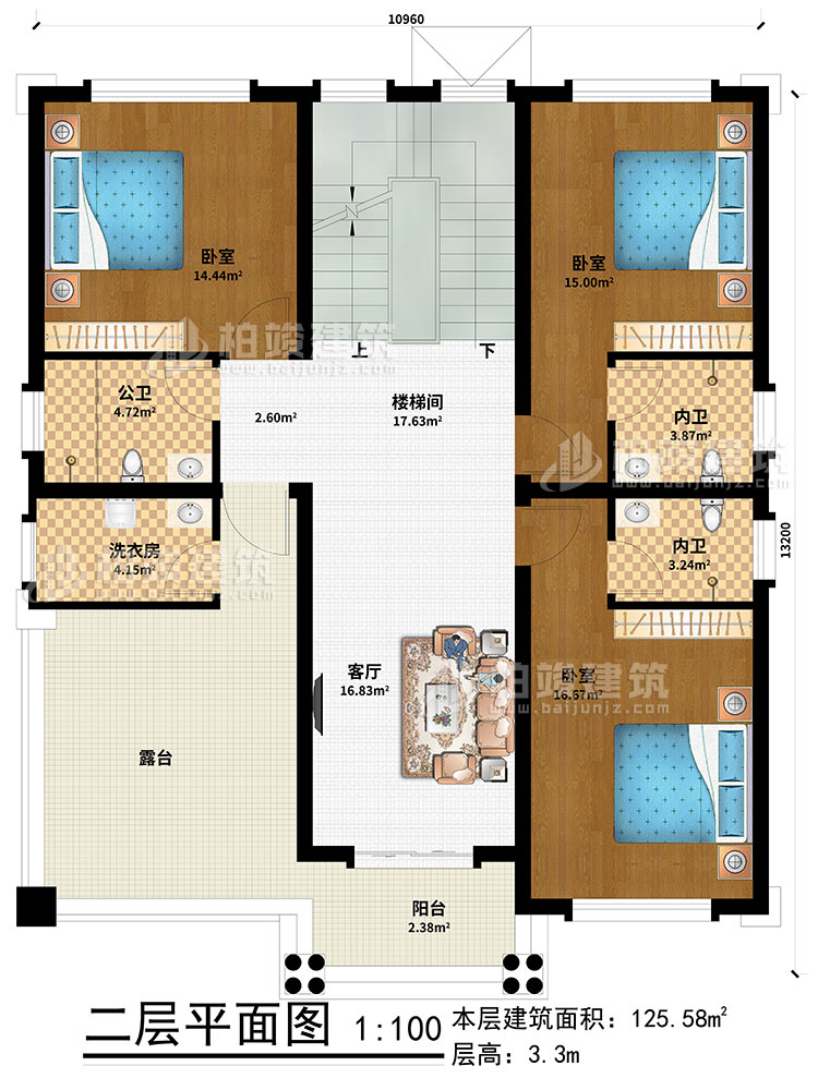 二层：客厅、楼梯间、3卧室、公卫、2内卫、洗衣房、露台、阳台