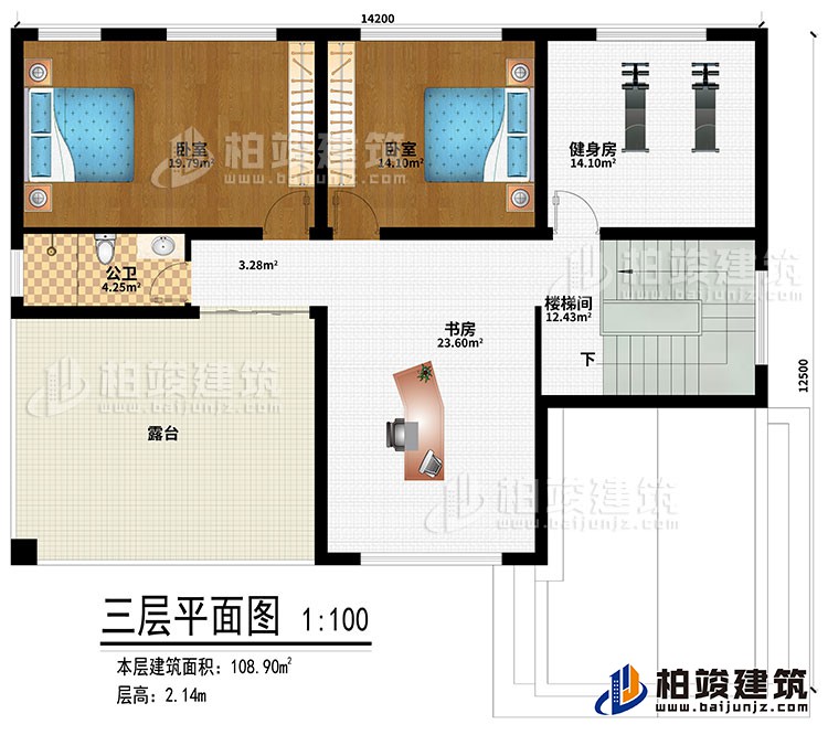 三层：书房、健身房、楼梯间、2卧室、公卫、露台