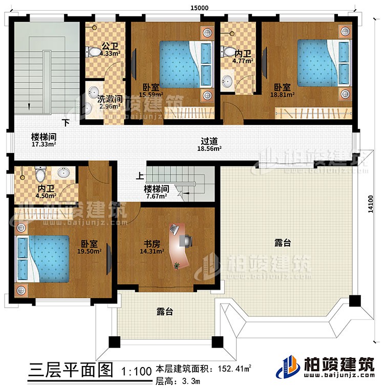 三层：2楼梯间、书房、过道、3卧室、洗漱间、公卫、2内卫、2露台