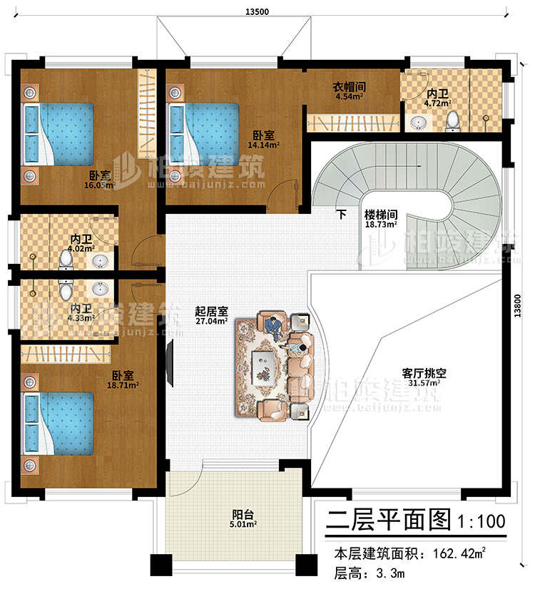 二层：起居室、楼梯间、客厅挑空、衣帽间、3卧室、3内卫、阳台