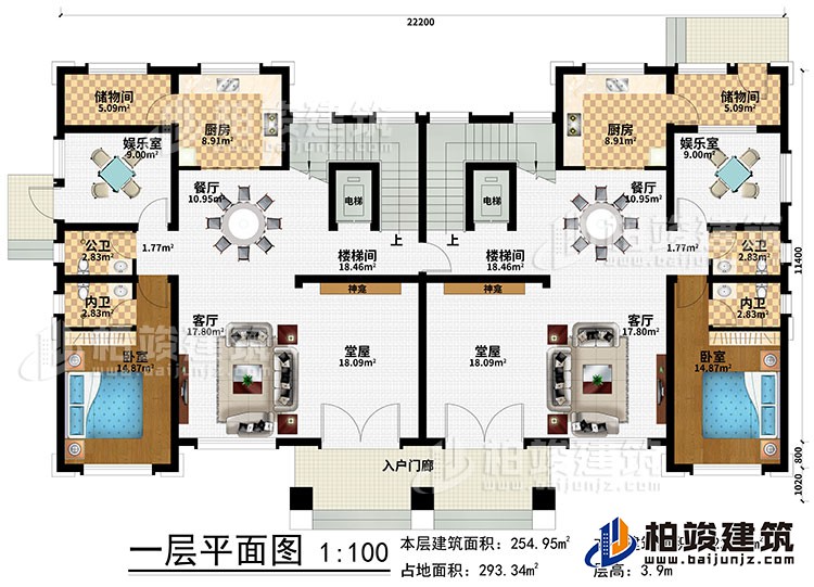 一层：入户门廊、2堂屋、2神龛、2客厅、2楼梯间、2电梯、2餐厅、2厨房、2储物间、2娱乐室、2卧室、2公卫、2内卫