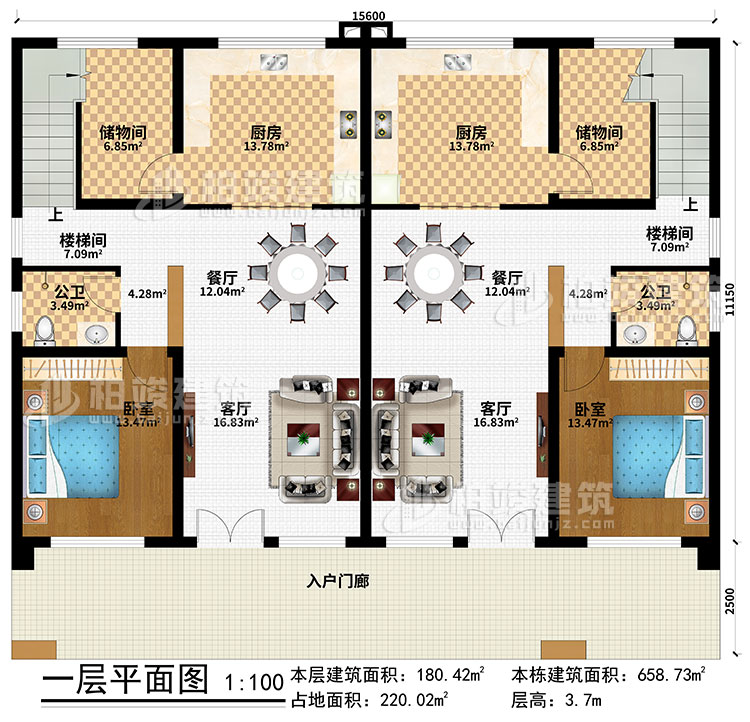 一层：入户门廊、2客厅、2餐厅、2厨房、2储物间、2楼梯间、2卧室、2公卫