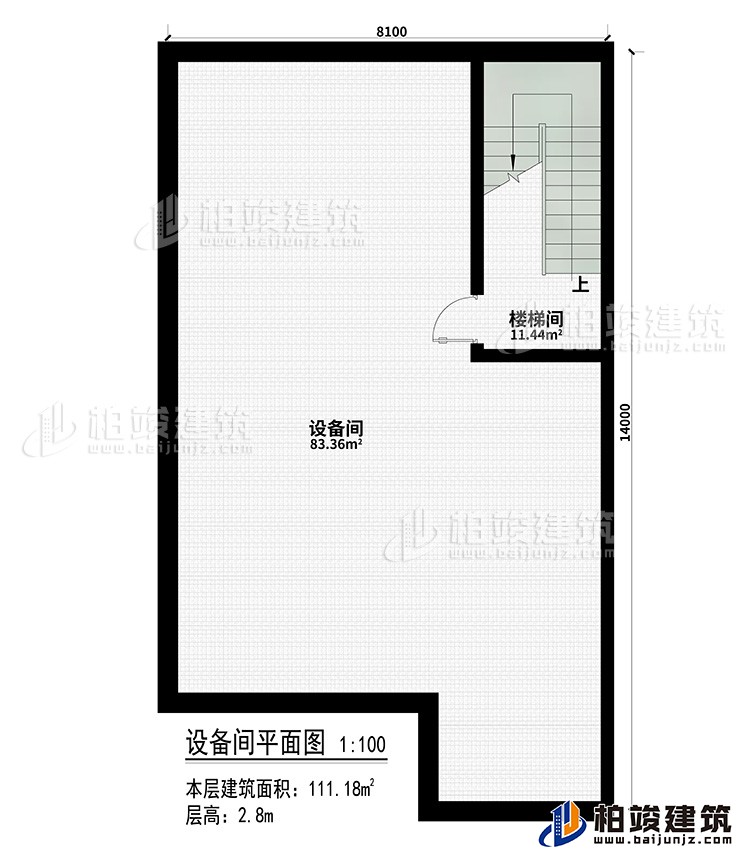 设备间：设备间、楼梯间