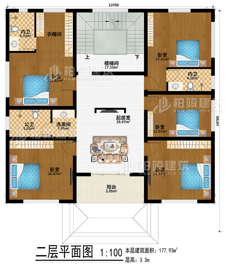 二层：起居室、楼梯间、5卧室、洗漱间、公卫、2内卫、衣帽间、阳台