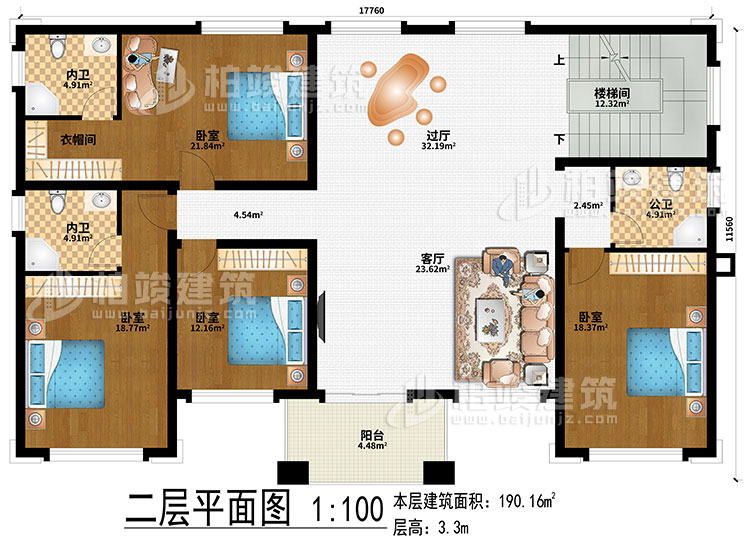 二层：客厅、过厅、楼梯间、4卧室、衣帽间、2内卫、公卫、阳台