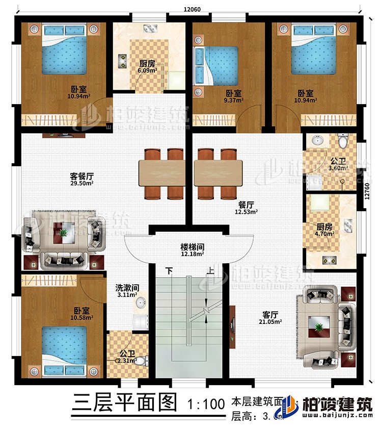 三层：楼梯间、客厅、餐厅、客餐厅、2厨房、4卧室、2公卫、洗漱间