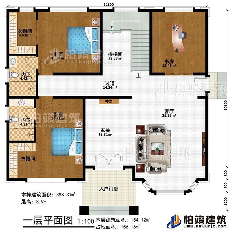 一层：入户门廊、神龛、客厅、2卧室、书房、过道、楼梯间、2衣帽间、2内卫