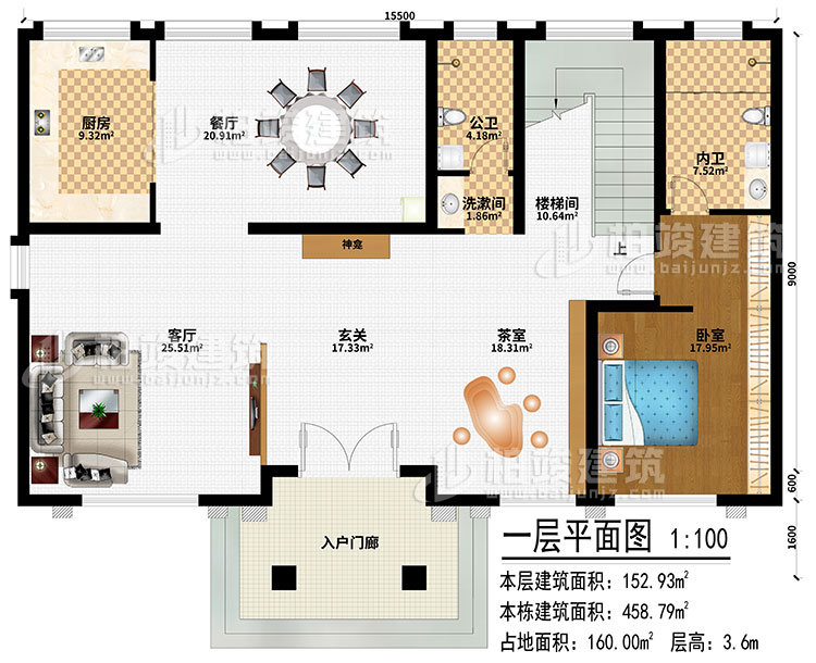 一层：入户门廊、茶室、玄关、神龛、客厅、厨房、餐厅、洗漱间、公卫、楼梯间、卧室、内卫