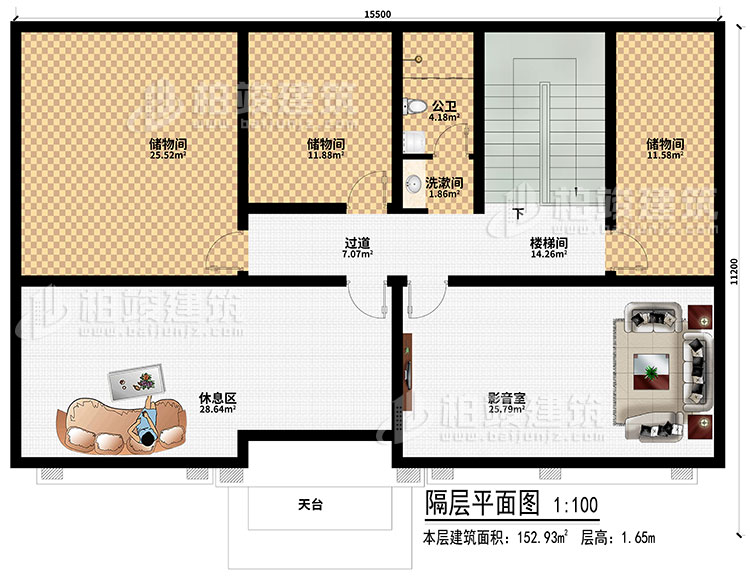 阁楼：楼梯间、过道、洗漱间、公卫、3储物间、休息区、影音室、天台