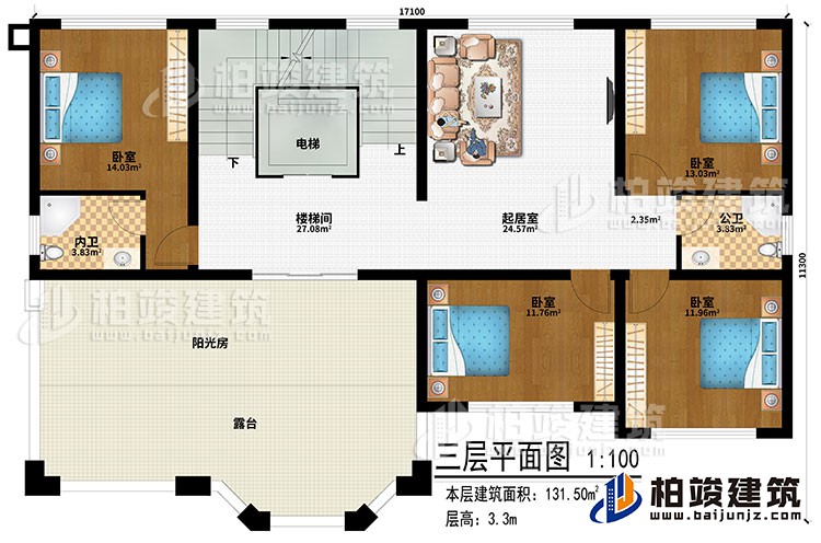 三层：楼梯间、起居室、4卧室、公卫、内卫、阳光房、露台