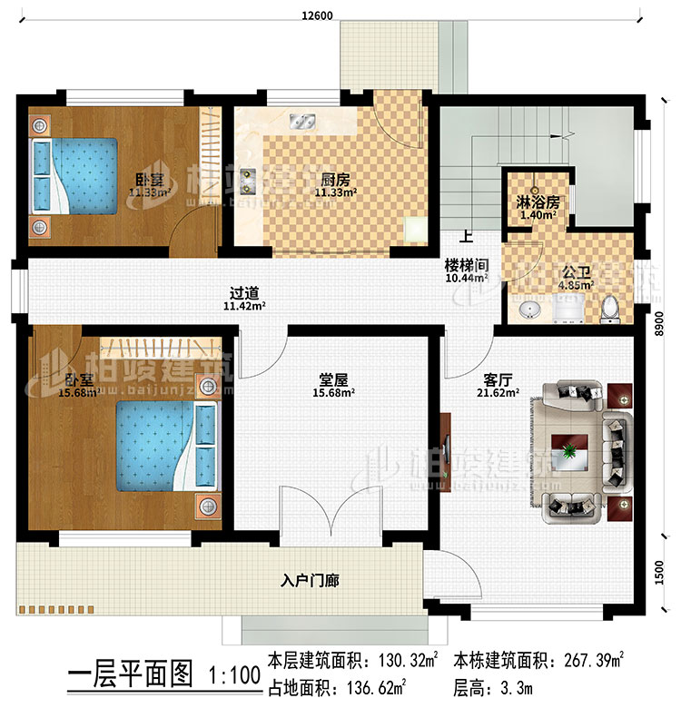 一层：入户门廊、堂屋、过道、楼梯间、厨房、客厅、2卧室、公卫、淋浴房