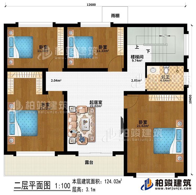 二层：起居室、楼梯间、4卧室、雨棚、露台、公卫