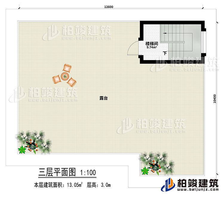 顶楼：楼梯间、露台