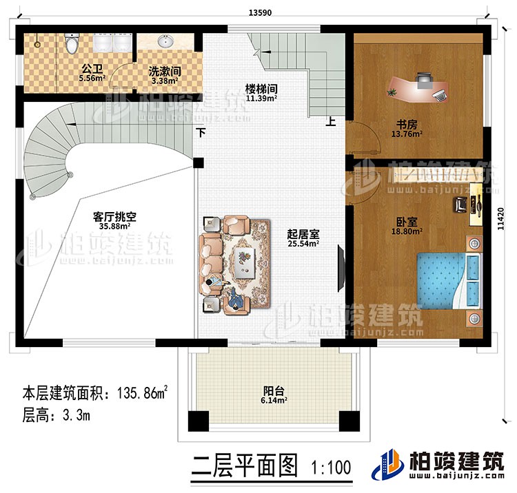 二层：起居室、楼梯间、客厅挑空、书房、卧室、洗漱间、公卫、阳台