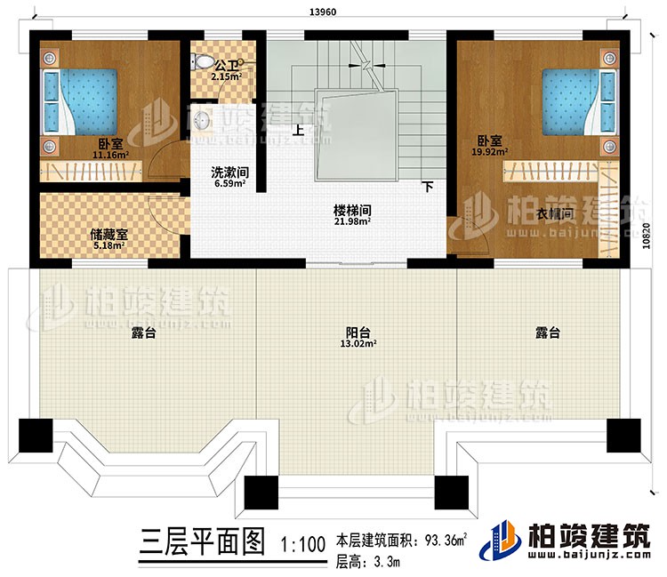 三层：楼梯间、洗漱间、2卧室、衣帽间、储藏室、公卫、阳台、2露台