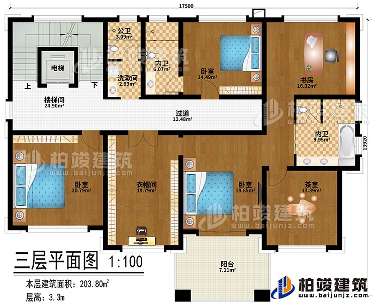 三层：楼梯间、过道、电梯、3卧室、衣帽间、茶室、书房、洗漱间、公卫、2内卫、阳台