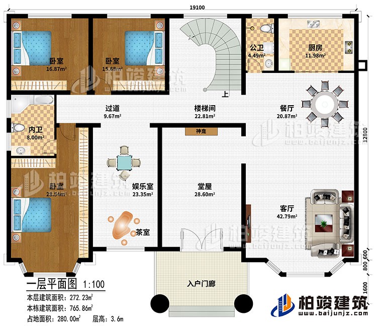 一层：入户门廊、神龛、客厅、餐厅、厨房、楼梯间、过道、娱乐室、茶室、3卧室、公卫、内卫