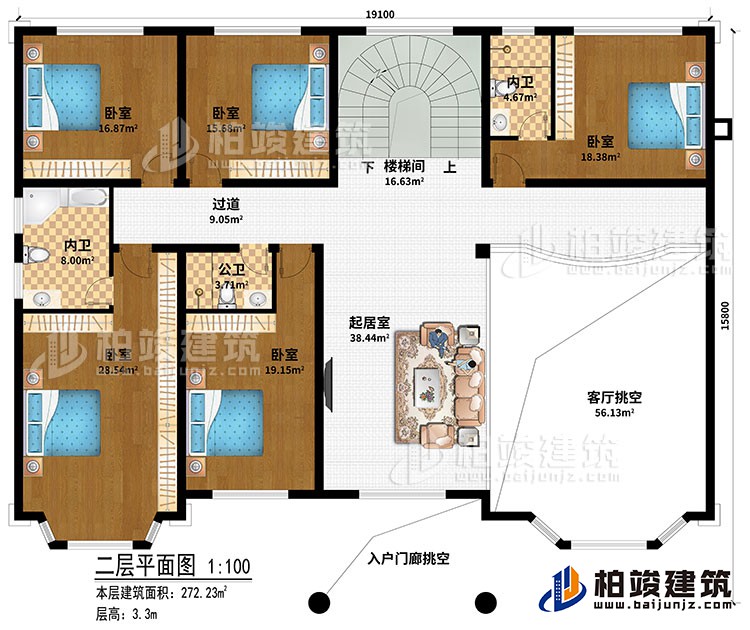 二层：客厅挑空、起居室、楼梯间、过道、5卧室、公卫、2内卫、入户门廊挑空