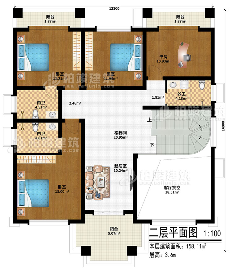 二层：起居室、楼梯间、客厅挑空、3卧室、书房、公卫、2内卫、3阳台