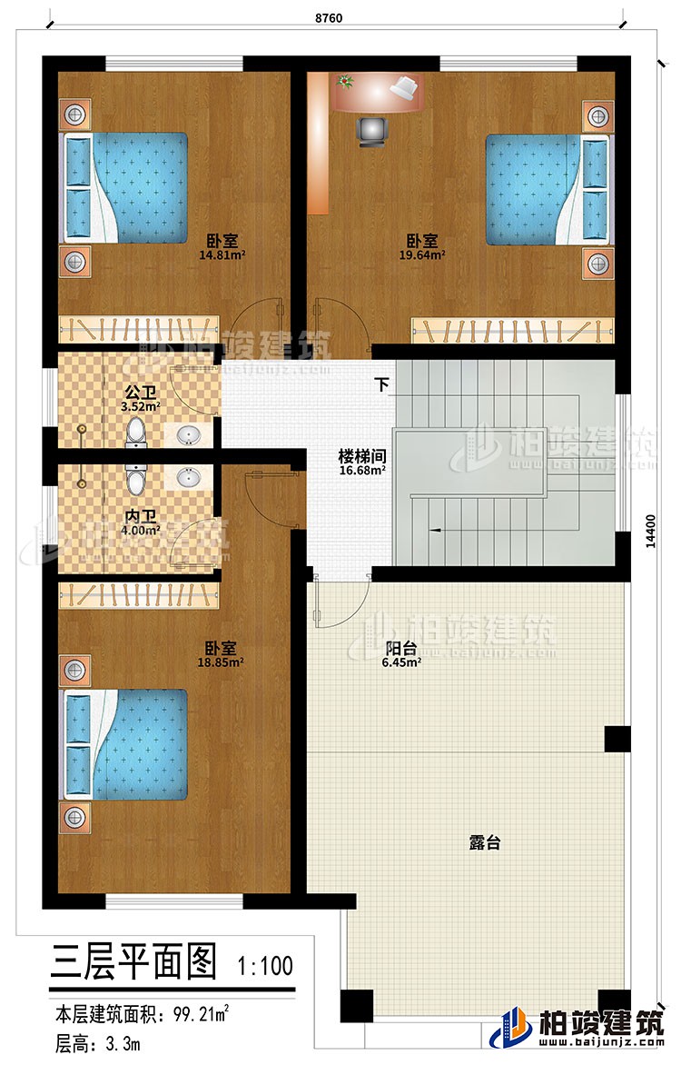 三层：楼梯间、3卧室、公卫、内卫、阳台、露台