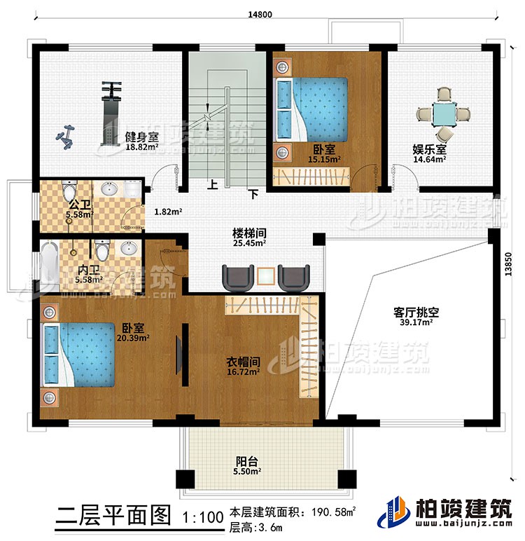 二层：楼梯间、客厅挑空、2卧室、衣帽间、娱乐室、健身房、公卫、内卫、阳台