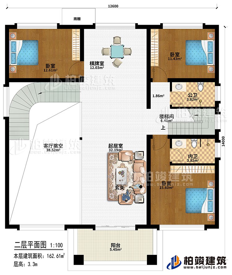 二层：起居室、棋牌室、客厅挑空、3卧室、公卫、内卫、阳台