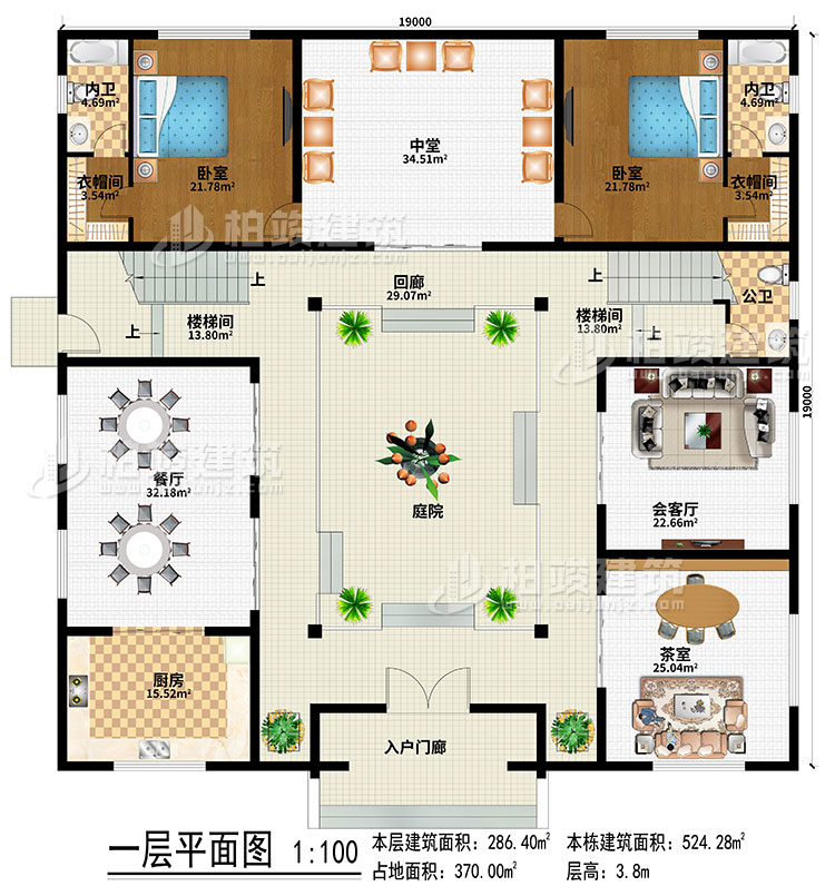 一层：入户门廊、庭院、回廊、中堂、餐厅、厨房、茶室、会客厅、2楼梯间、公卫、2内卫、2卧室、2衣帽间