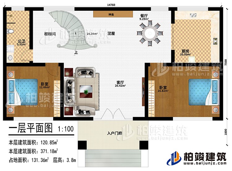 一层：起居室、楼梯间、过道、2卧室、书房、储物间、公卫、内卫、阳台