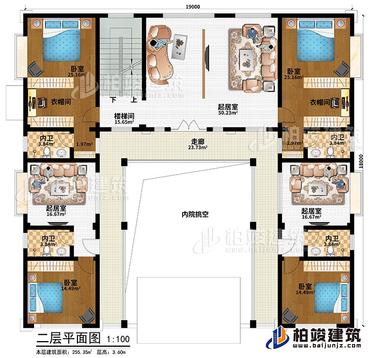 二层：楼梯间、走廊、内院挑空、起居室、4卧室、2衣帽间、3起居室、4内卫