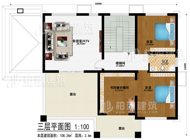 三层：影音室/KTV、楼梯间、2卧室、书房兼衣帽间、2露台、公卫