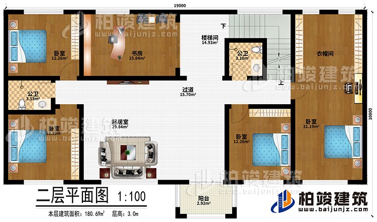 二层：起居室、楼梯间、过道、4卧室、衣帽间、2公卫、阳台