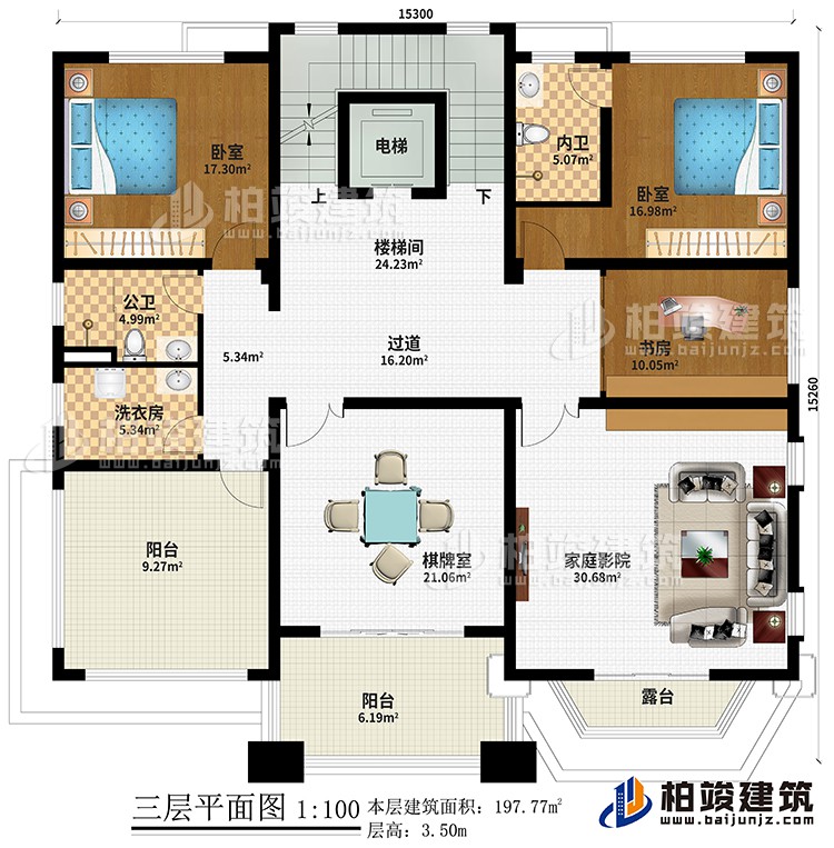 三层：2卧室、楼梯间、过道、书房、洗衣房、棋牌室、家庭影院、公卫、内卫、2阳台、露台