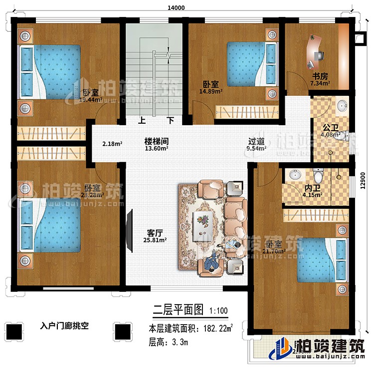 二层：楼梯间、客厅、过道、4卧室、书房、入户门廊挑空、公卫、内卫、阳台