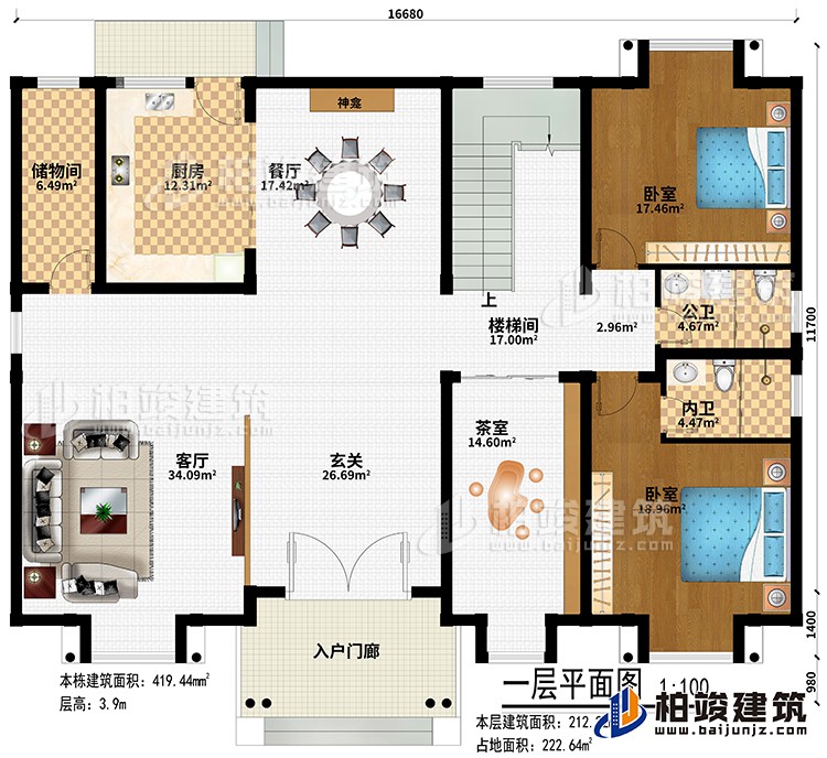 一层：入户门廊、玄关、客厅、餐厅、厨房、神龛、储物间、楼梯间、2卧室、茶室、公卫、内卫