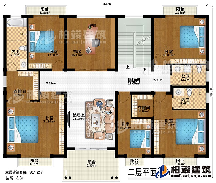 二层：起居室、楼梯间、5卧室、2衣帽间、公卫、内卫、6阳台