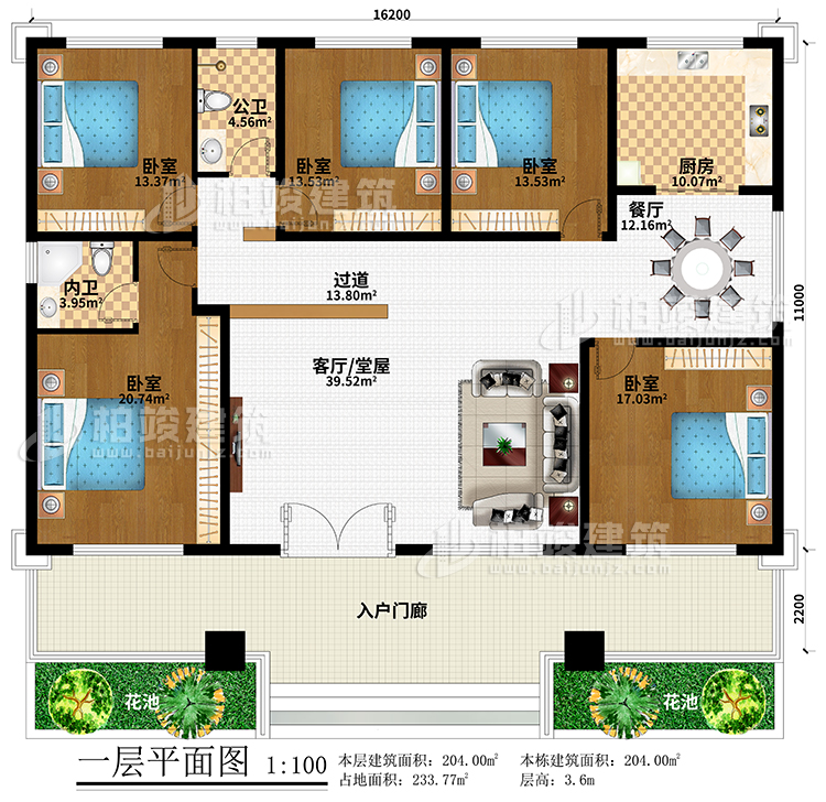 一层：2花池、入户门廊、客厅/堂屋、过道、餐厅、厨房、5卧室、公卫、内卫