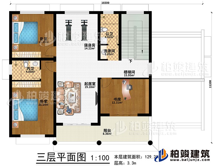 三层：楼梯间、起居室、健身房、2卧室、书房、阳台、洗漱间、公卫、内卫