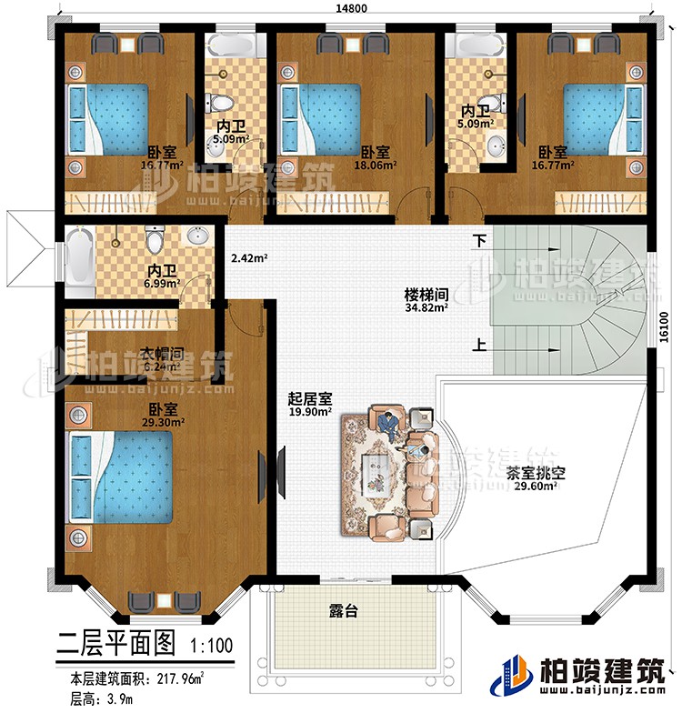 二层：楼梯间、起居室、茶室挑空、4卧室、衣帽间、3内卫、露台