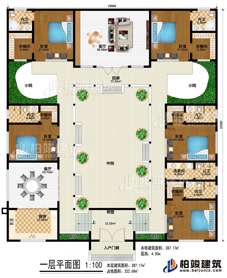 一层：入户门廊、2花坛、照壁、回廊、中院、2小院、厨房、餐厅、客厅、5卧室、5衣帽间、5内卫、洗漱间、公卫
