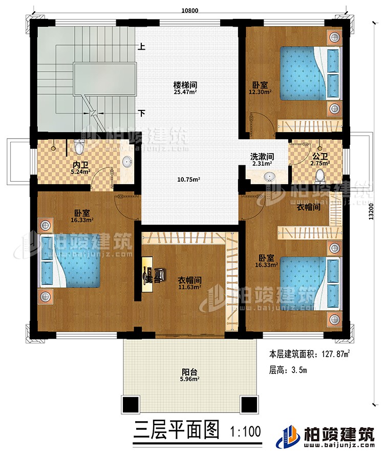 三层：楼梯间、3卧室、2衣帽间、公卫、内卫、洗漱间、阳台