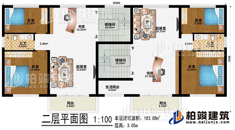 二层：2楼梯间、2起居室、2书房、4卧室、生活阳台、2公卫、2阳台