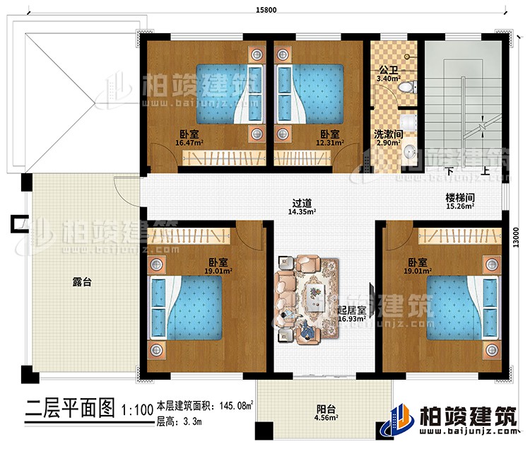 二层：起居室、过道、楼梯间、4卧室、洗漱间、公卫、露台、阳台