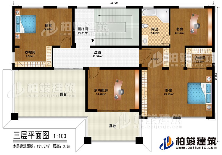 三层：楼梯间、过道、多功能房、2卧室、书房、2衣帽间、内卫、2露台