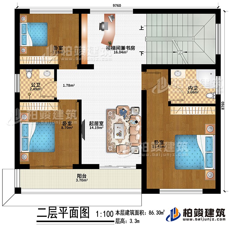 二层：起居室、楼梯间兼书房、3卧室、公卫、内卫、阳台